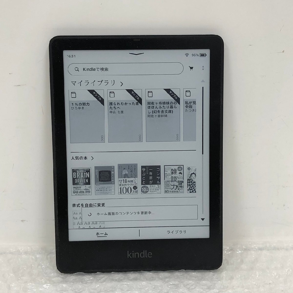 Yahoo!オークション -「kindle paperwhite 11世代 広告なし」の落札