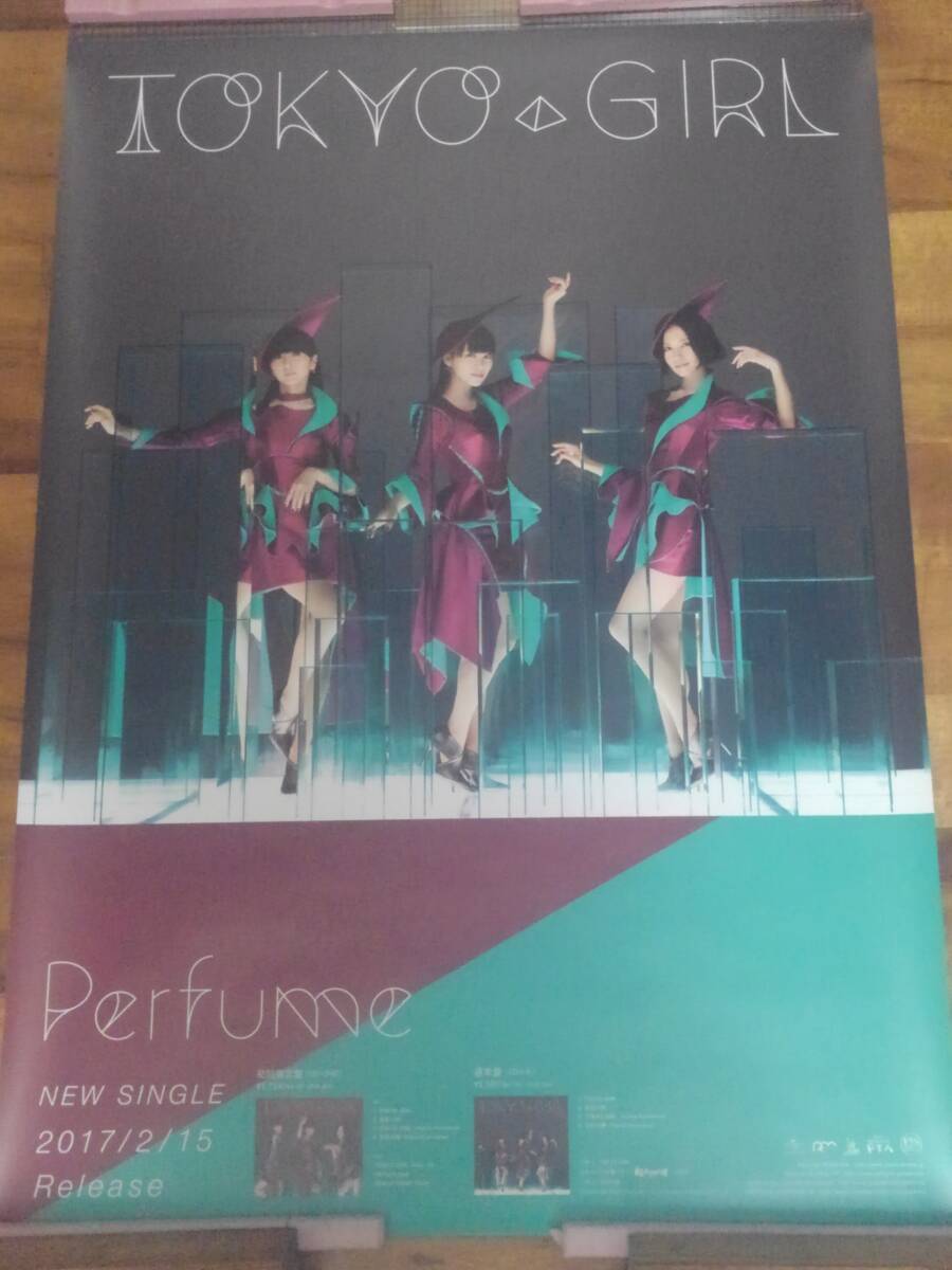 Yahoo!オークション - 「perfume ポスター 非売品」の落札相場・落札価格