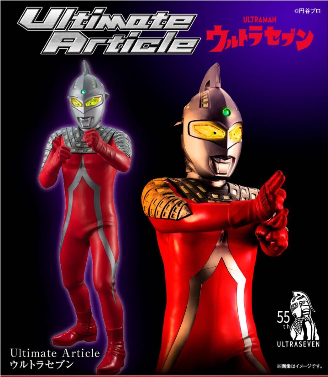 Yahoo!オークション - エクスプラス 大怪獣シリーズ コスモリキッド＆