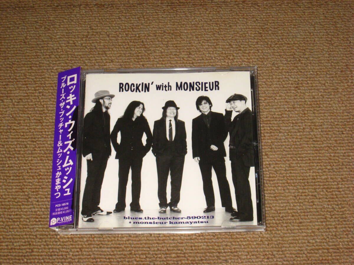 Yahoo!オークション -「ムッシュかまやつひろし」(音楽) の落札相場