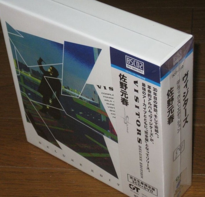 Yahoo!オークション -「佐野元春 visitors deluxe」の落札相場・落札価格