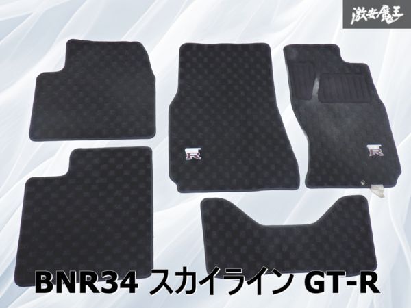 2026年最新】Yahoo!オークション -r34スカイラインフロアマットの中古