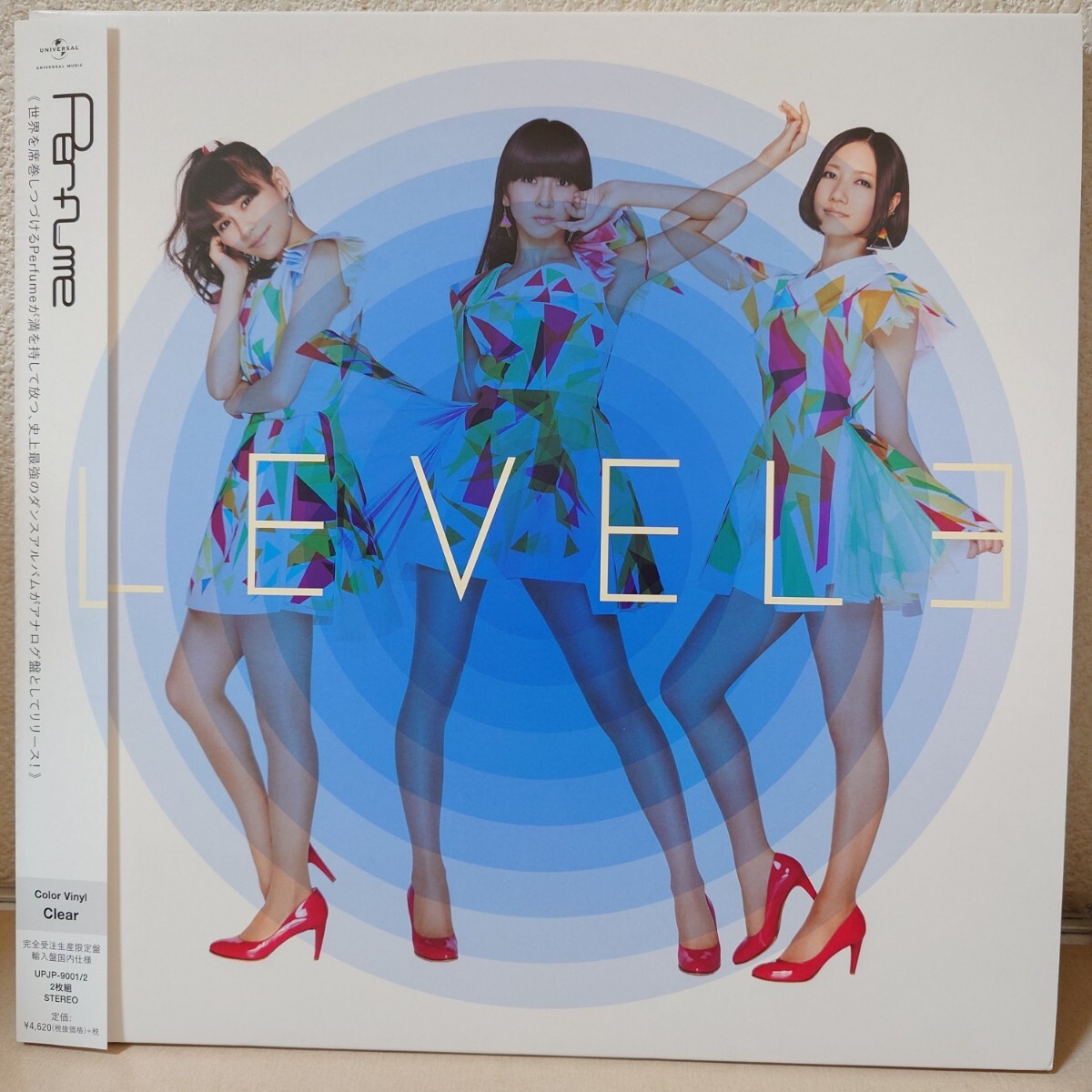 Yahoo!オークション -「perfume」(レコード) の落札相場・落札価格