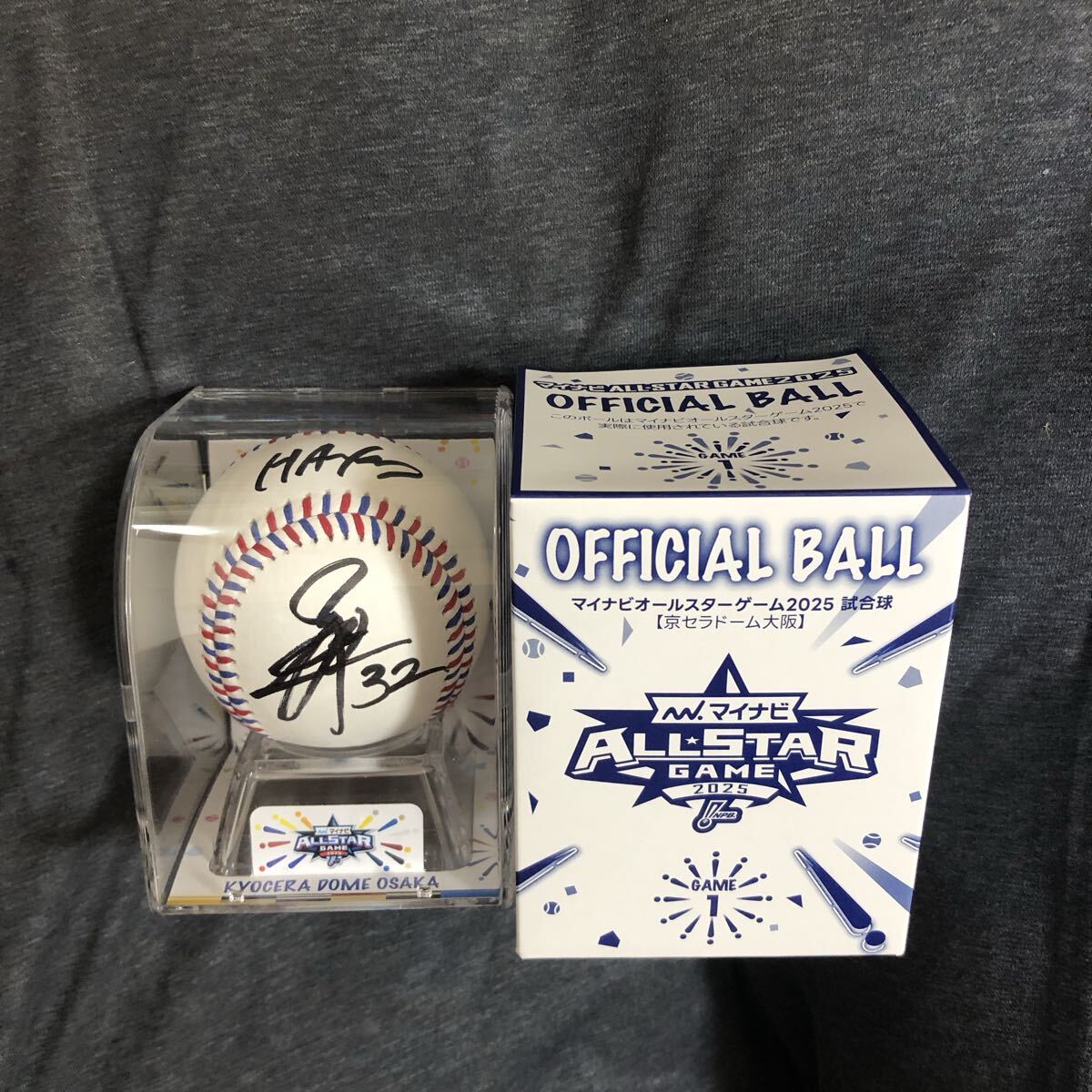2026年最新】Yahoo!オークション -オールスター サイン ボールの中古品