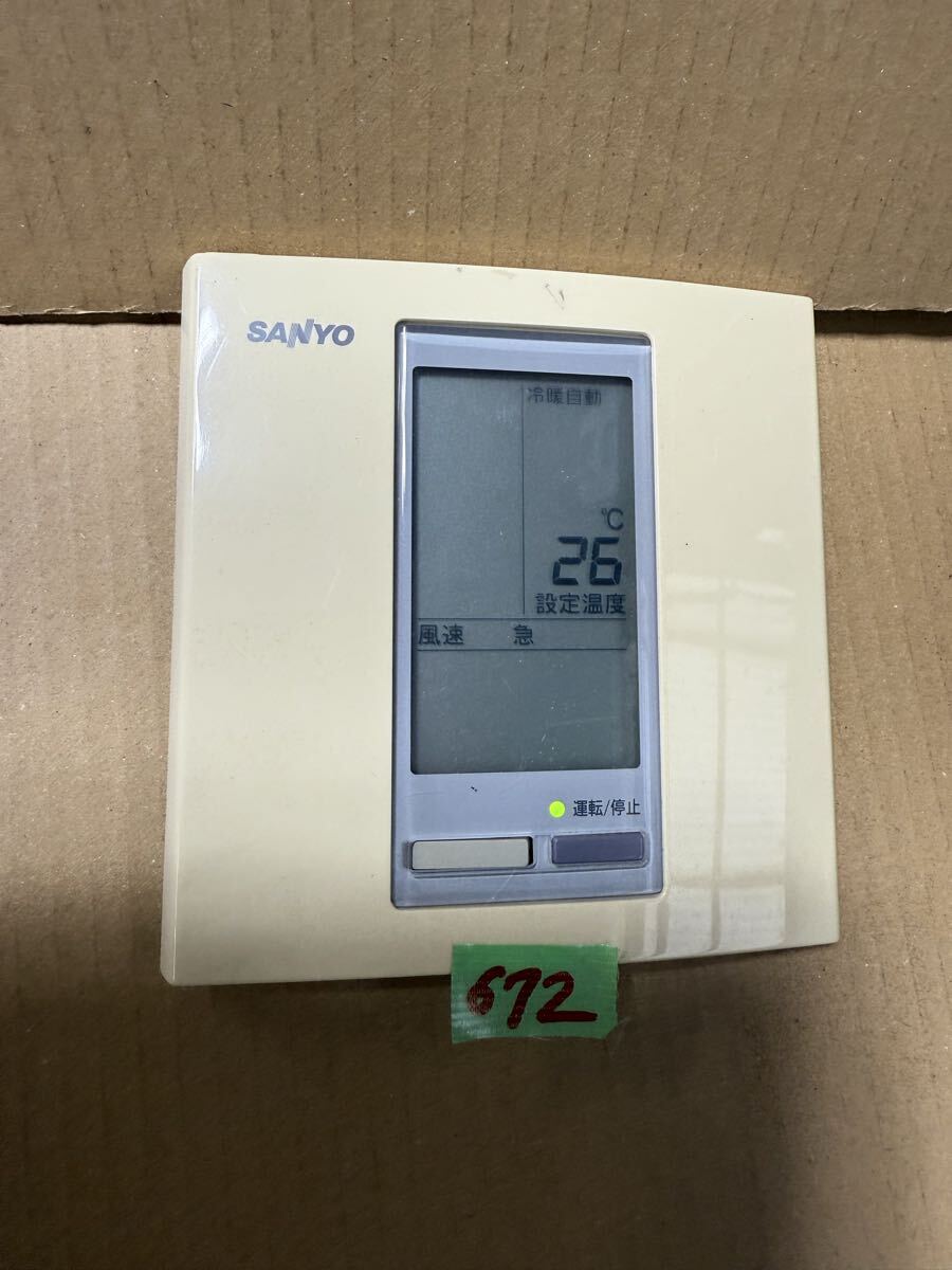 2026年最新】Yahoo!オークション -sanyo 業務用エアコン リモコンの