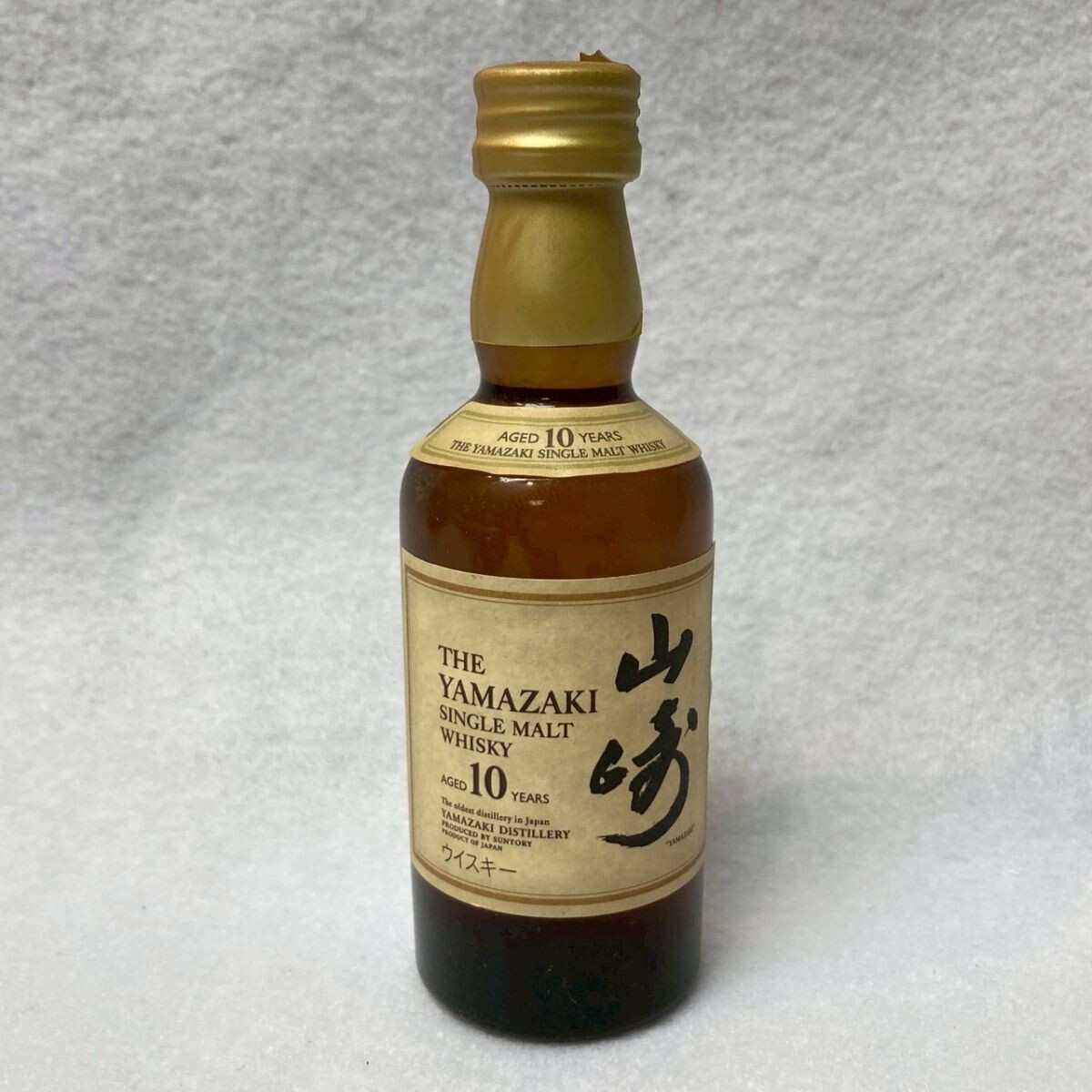 Yahoo!オークション -「山崎 10年 50ml」の落札相場・落札価格
