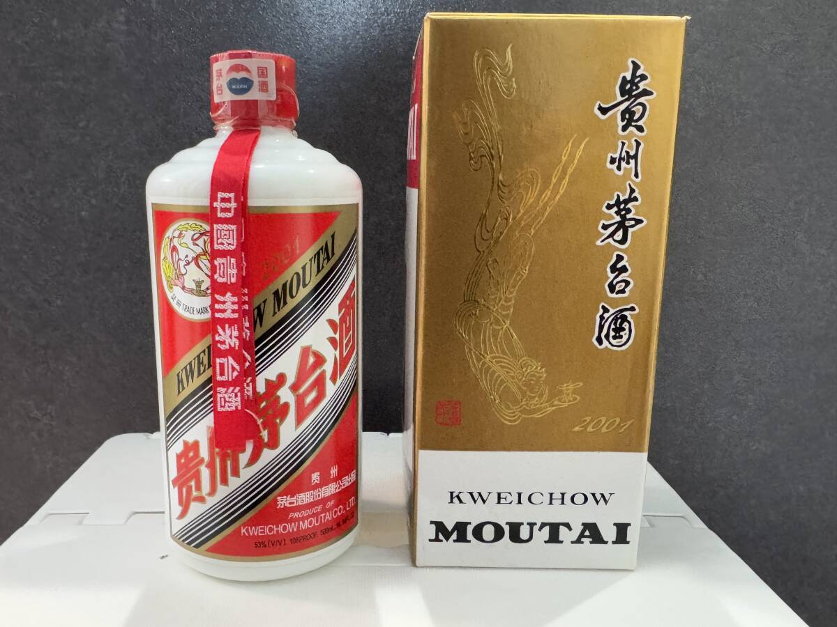 Yahoo!オークション -「茅台酒 53度」の落札相場・落札価格