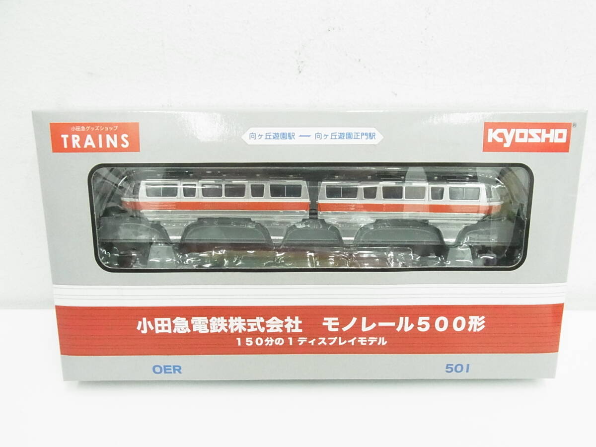 Yahoo!オークション -「モノレール」(鉄道模型) の落札相場・落札価格
