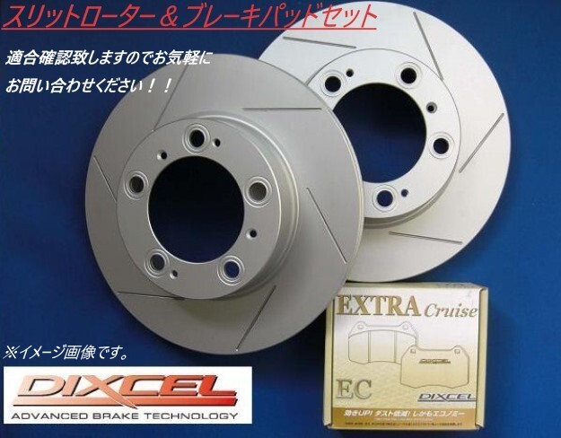 2026年最新】Yahoo!オークション -マークx(ブレーキローター)の中古品
