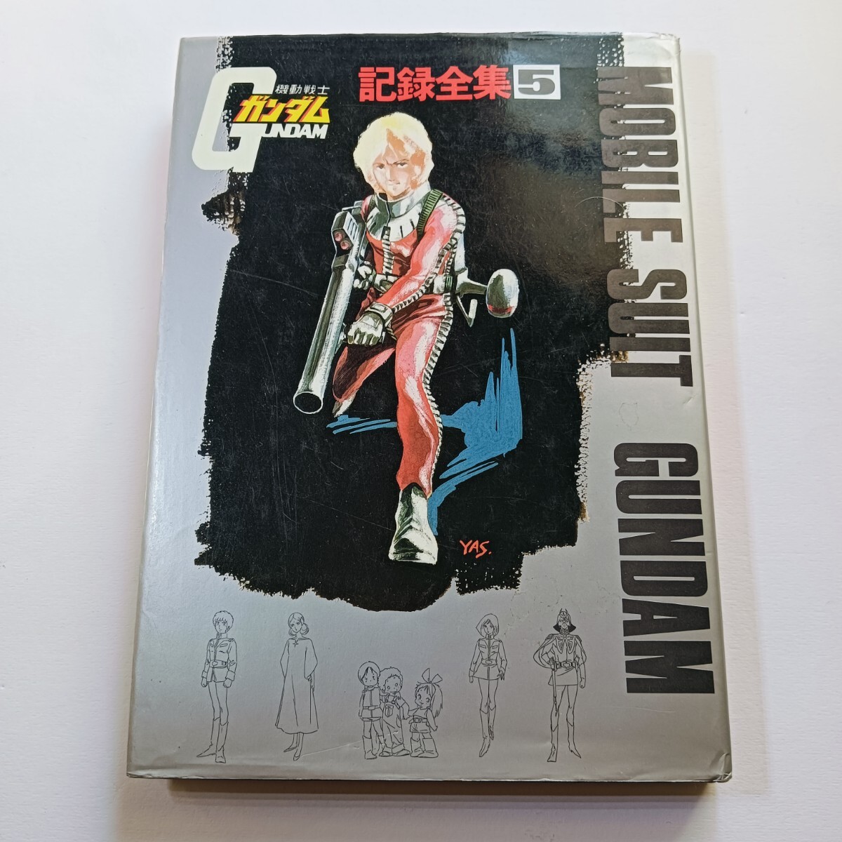 富野由悠季の世界展 額絵 Zガンダム｜Yahoo!フリマ（旧PayPayフリマ）