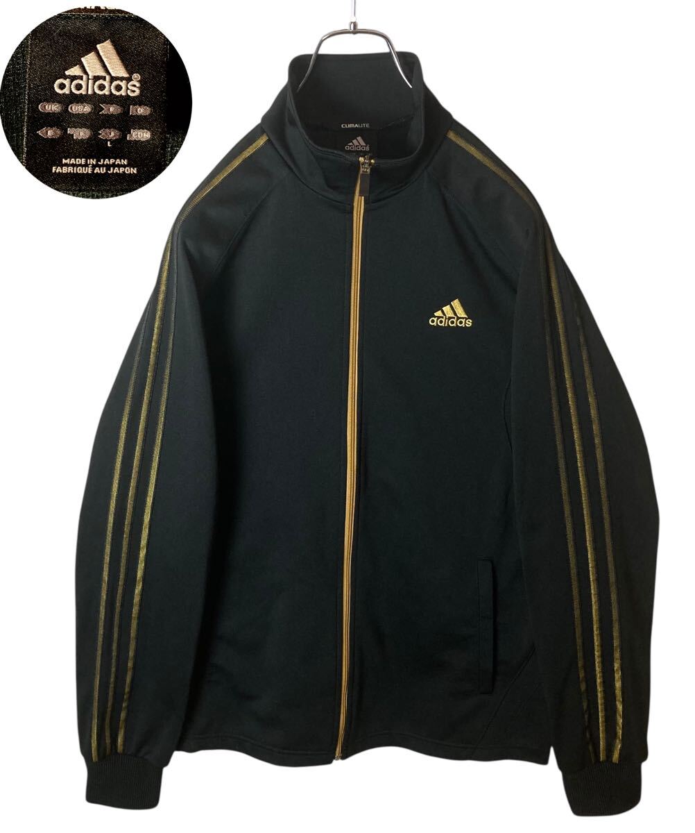 2026年最新】Yahoo!オークション -adidas トラックジャケット 金の中古