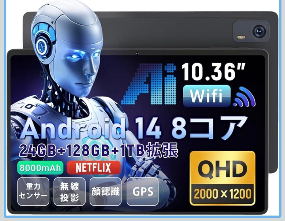 送料無料 hitabt G99 P30A 12インチ GPS 8000mAh 2K タブレット｜Yahoo