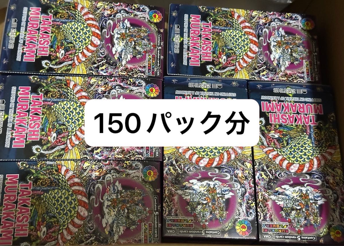 未開封 50パック Lucky Cat Zombie NFT 限定トレカ 村上隆｜Yahoo