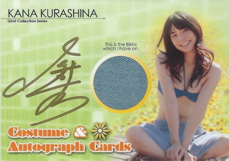 2026年最新】Yahoo!オークション -倉科カナサインの中古品・新品・未