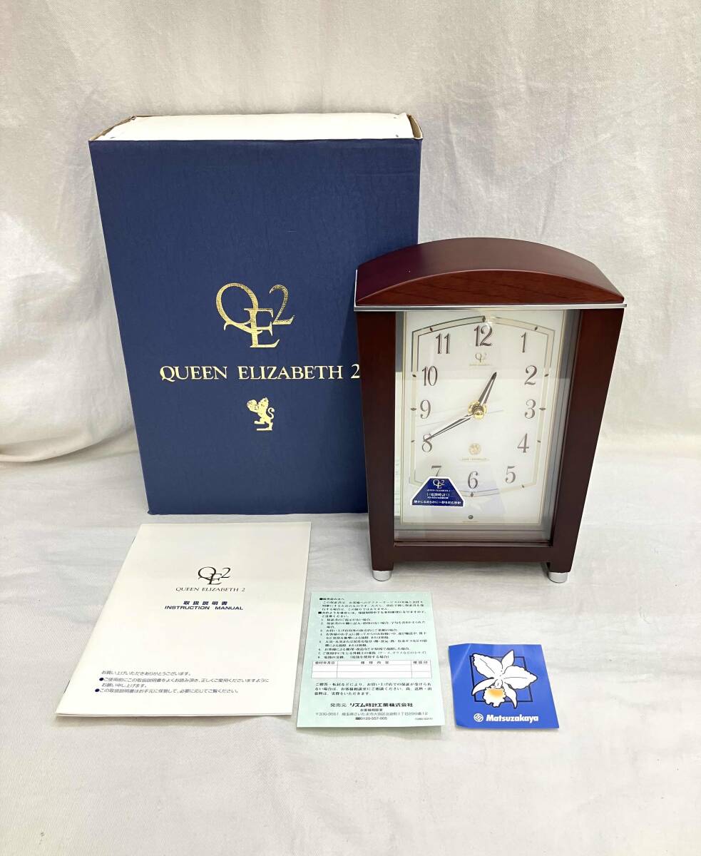 2026年最新】Yahoo!オークション -リズム時計 qe2の中古品・新品・未