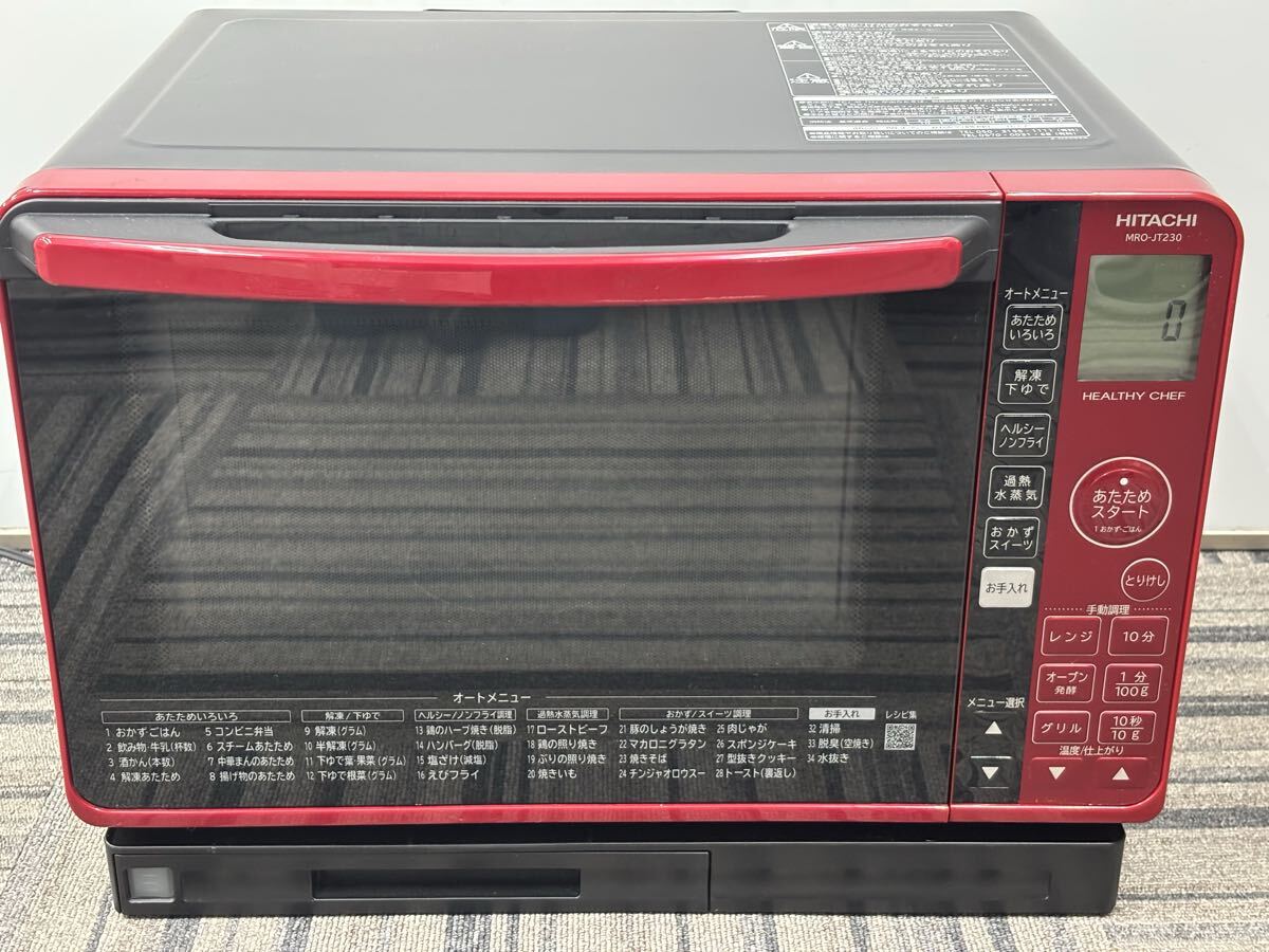 Yahoo!オークション -「mro-jt230」(電子レンジ) (キッチン、食卓)の