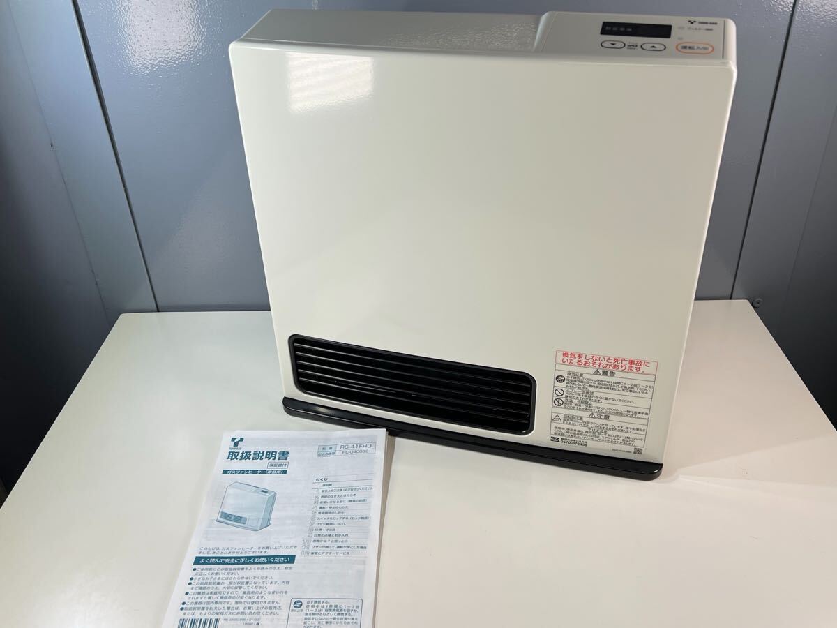 Yahoo!オークション -「rc-41fhd」の落札相場・落札価格
