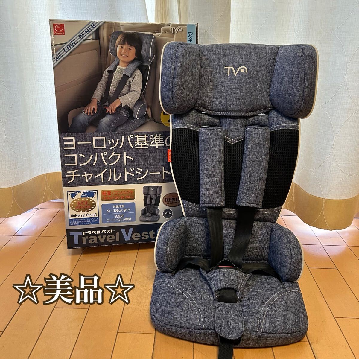 2026年最新】Yahoo!オークション -トラベルベストecプラスの中古品