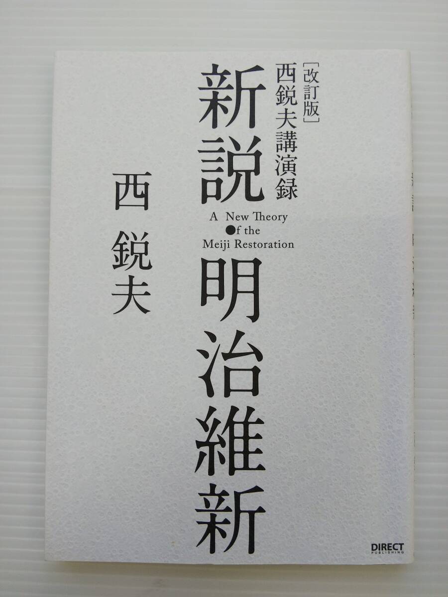 2026年最新】Yahoo!オークション -ダイレクト出版 本の中古品・新品
