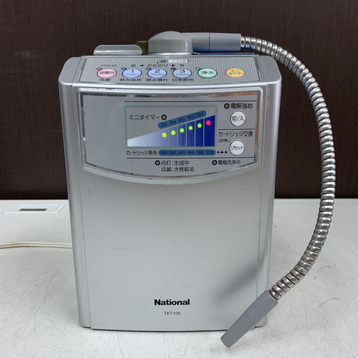 ナショナル アルカリイオン整水器 TK7105 オークション比較 - 価格.com