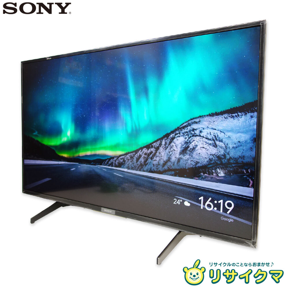 SONY BRAVIA KJ-43X8000H [43インチ] オークション比較 - 価格.com