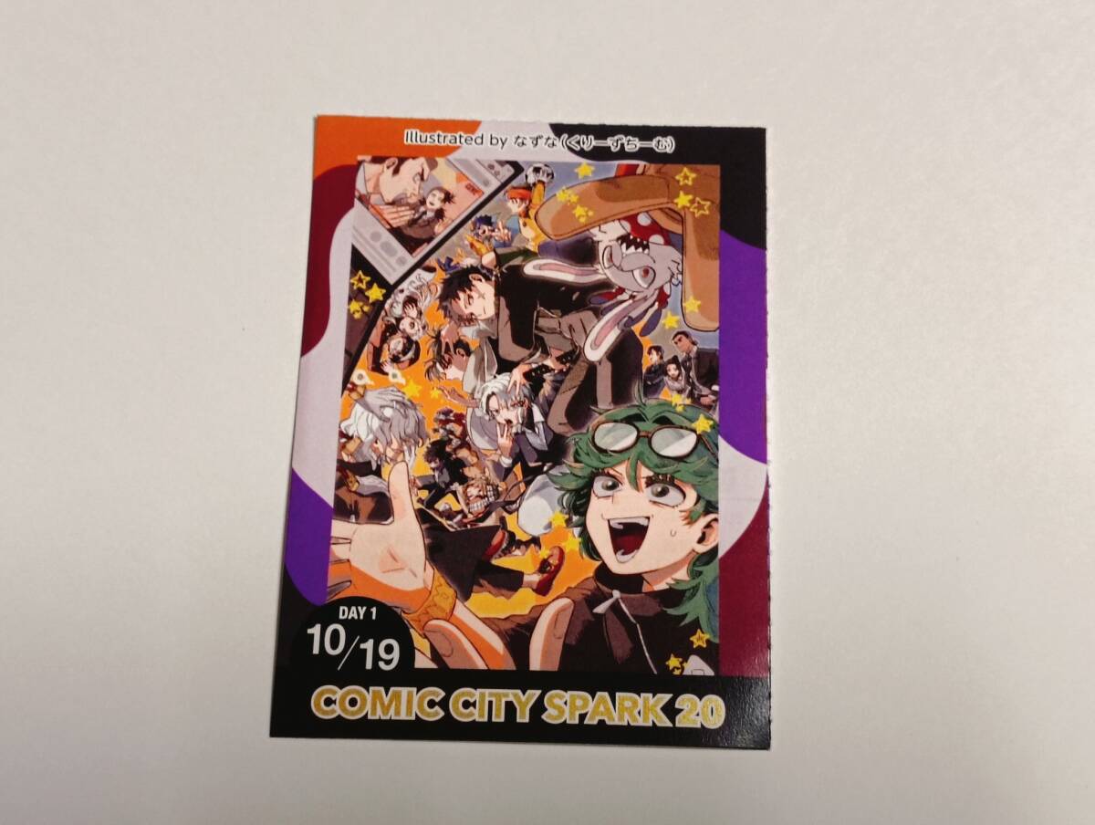 Yahoo!オークション -「comic1 サークルチケット」の落札相場・落札価格