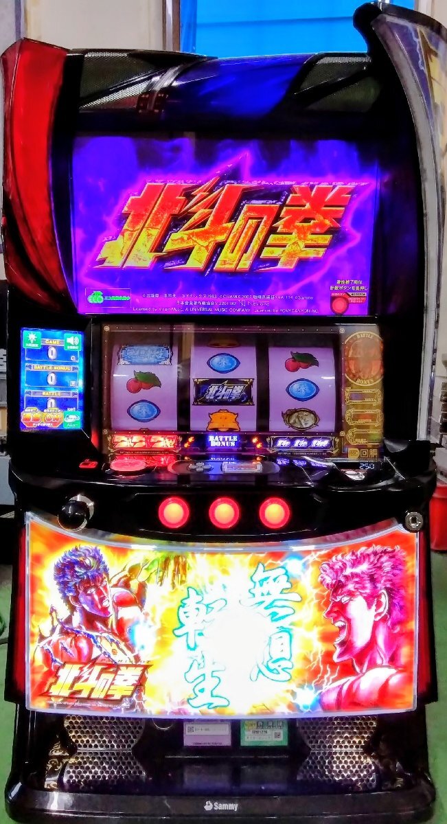 Yahoo!オークション -「北斗 転生 実機」の落札相場・落札価格