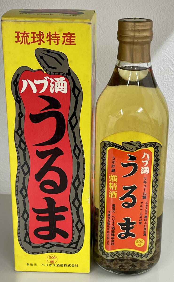 Yahoo!オークション -「ハブ酒うるま」の落札相場・落札価格