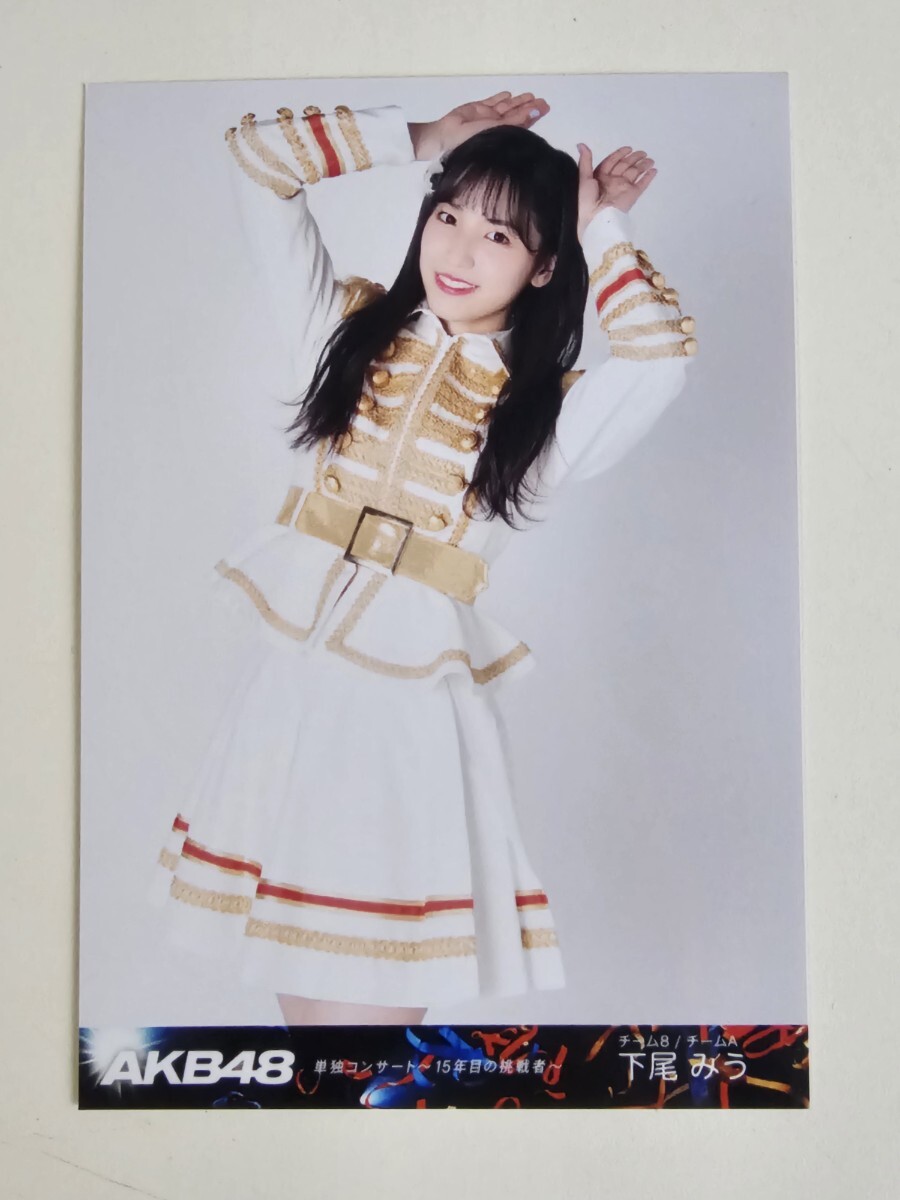 2026年最新】Yahoo!オークション -akb48単独コンサート 15年目の挑戦者