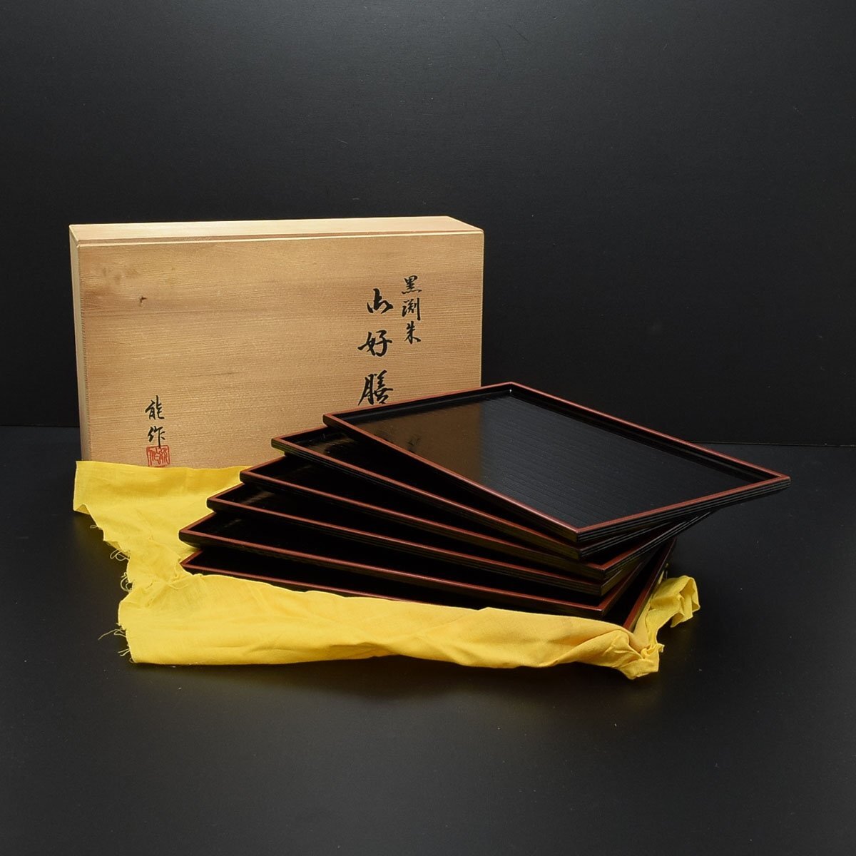 2026年最新】Yahoo!オークション -輪島塗懐石膳の中古品・新品・未使用