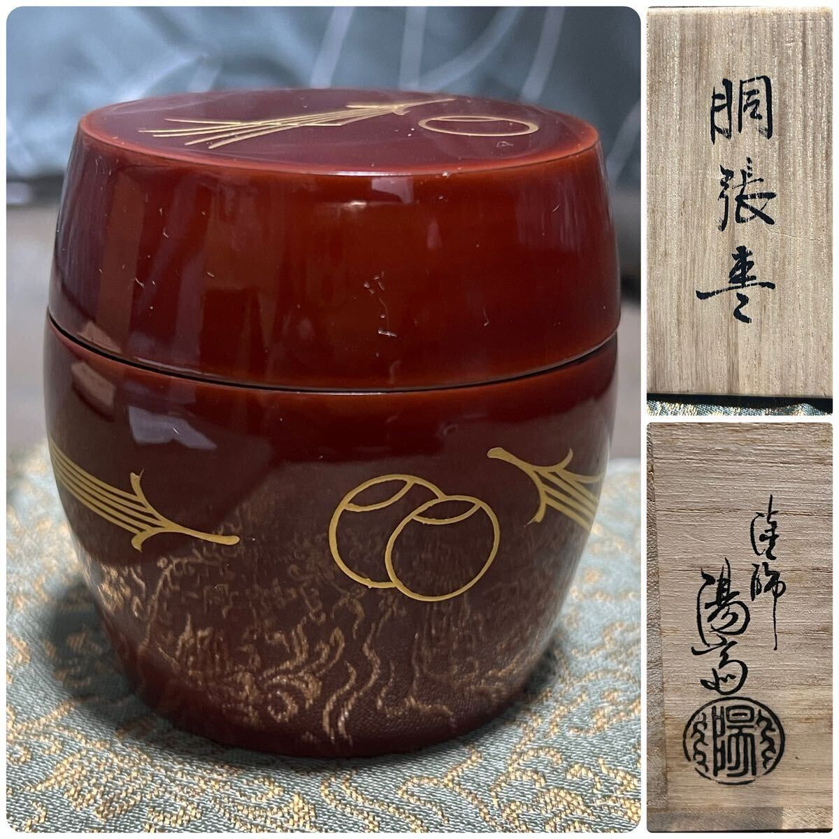 2026年最新】Yahoo!オークション -岡本陽斎の中古品・新品・未使用品一覧
