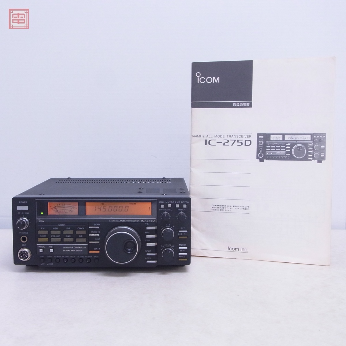 Yahoo!オークション -「icom ic-275」の落札相場・落札価格