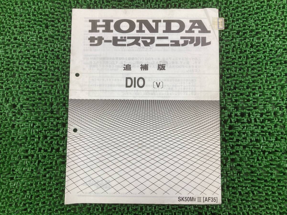 2026年最新】Yahoo!オークション -af35 サービスマニュアルの中古品