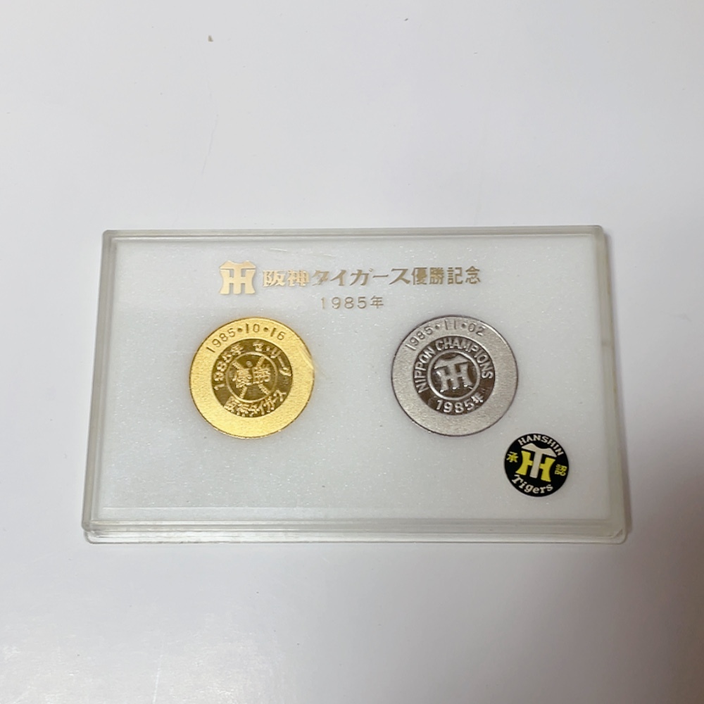 Yahoo!オークション -「阪神タイガース優勝記念1985」の落札相場・落札価格
