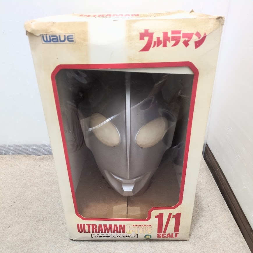 Yahoo!オークション -「ウルトラマンレプリカマスク」(ウルトラマン