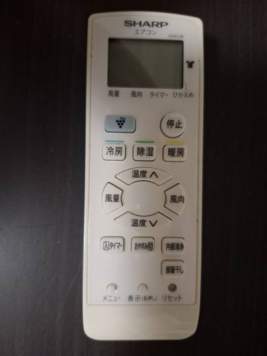 2026年最新】Yahoo!オークション -ジャンク品(エアコン)の中古品・新品