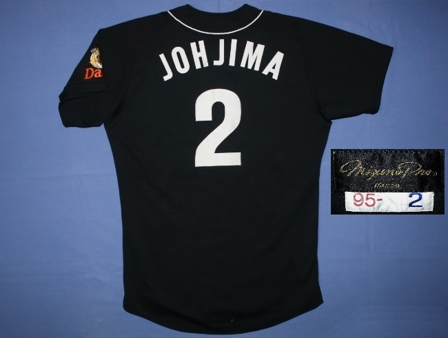 2026年最新】Yahoo!オークション -城島健司ユニフォームの中古品・新品