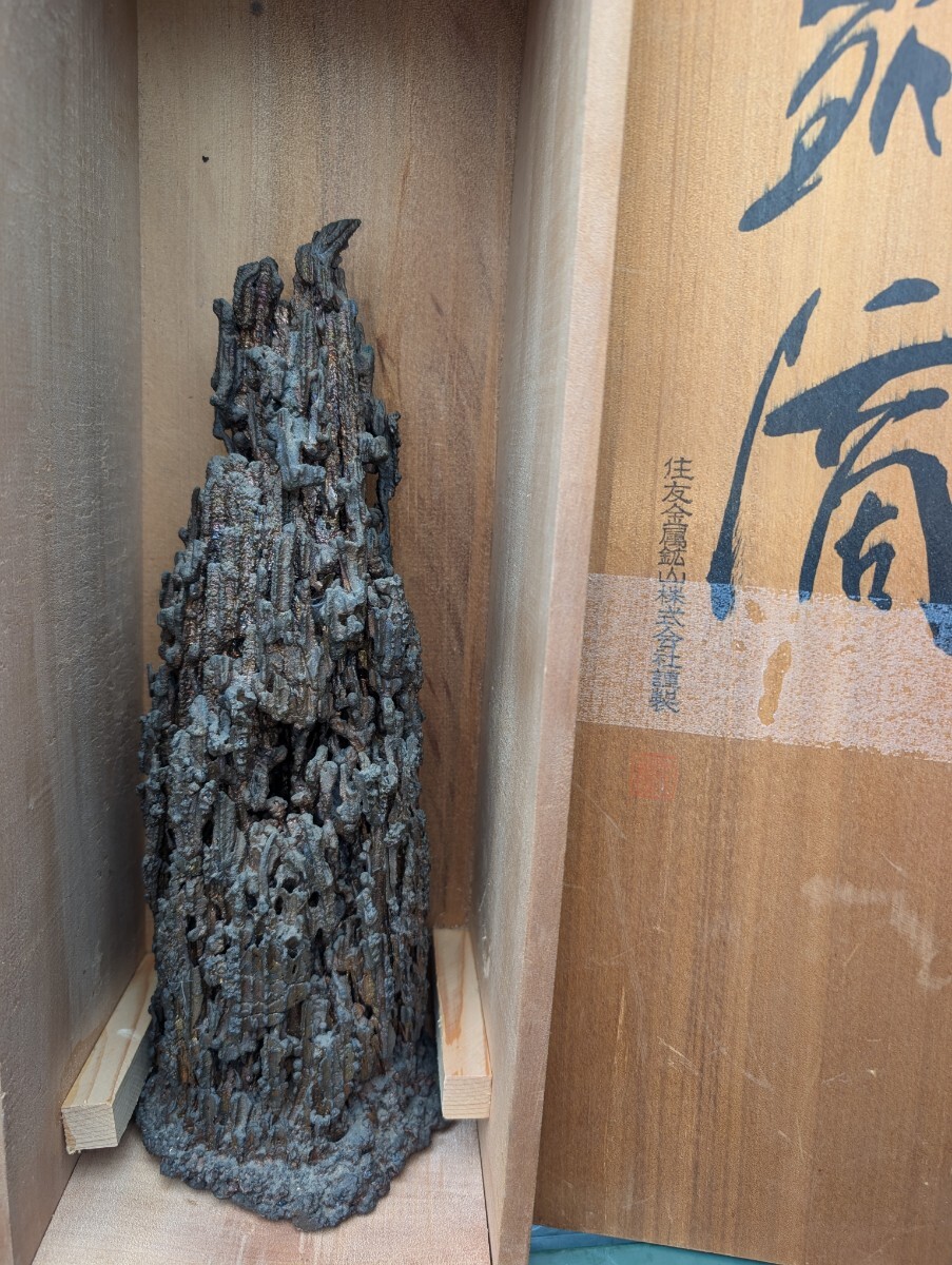 Yahoo!オークション -「銅滴 住友金属鉱山」(銅製) (金属工芸)の落札