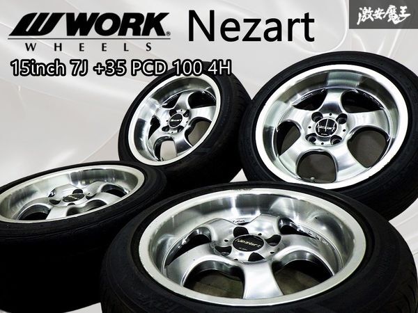 Yahoo!オークション -「work nezart 15インチ」の落札相場・落札価格
