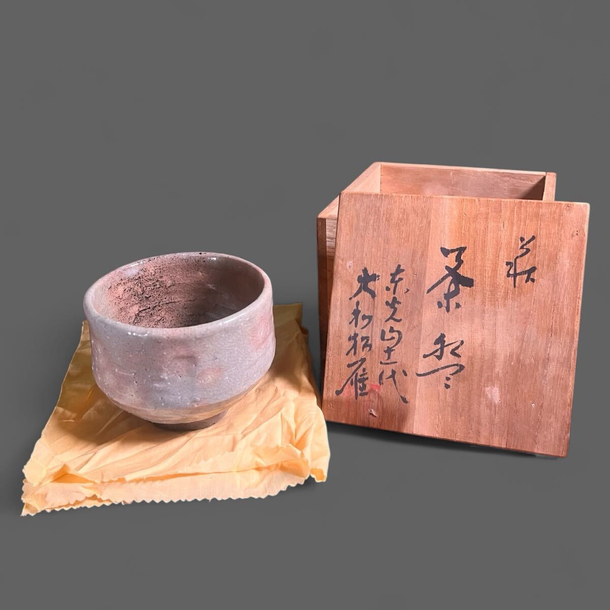 Yahoo!オークション -「大和松雁」(陶芸) (工芸品)の落札相場・落札価格