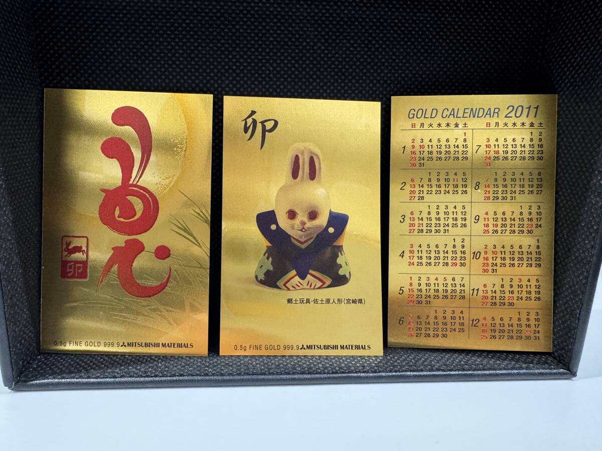 Yahoo!オークション -「純金 0.5g」(金属工芸) (工芸品)の落札相場