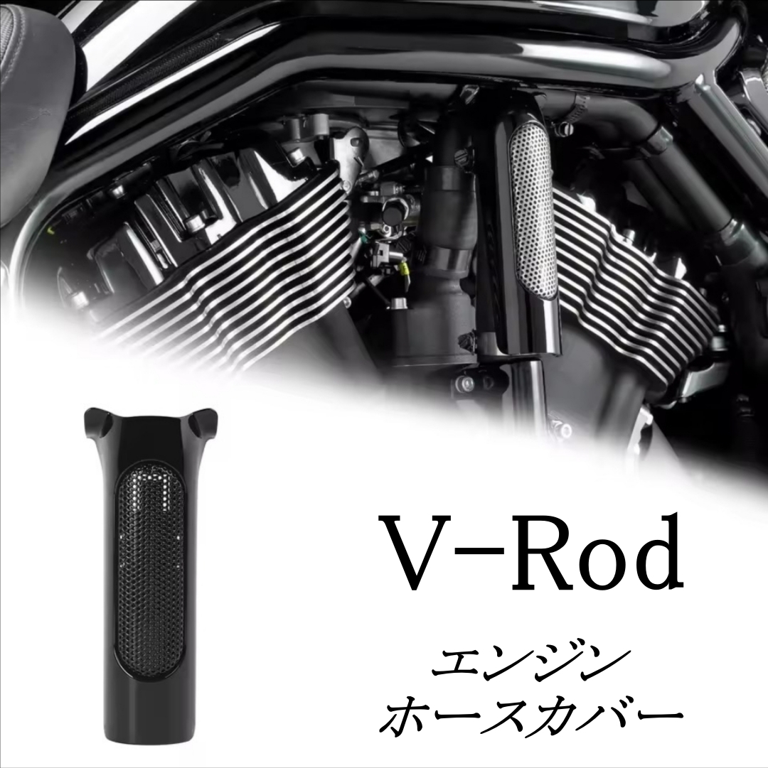 2026年最新】Yahoo!オークション -v rod エンジン ガードの中古品