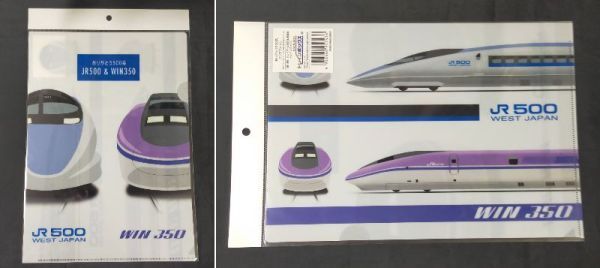 Yahoo!オークション - 「山陽」鉄道会社別 (鉄道関連グッズ) の落札