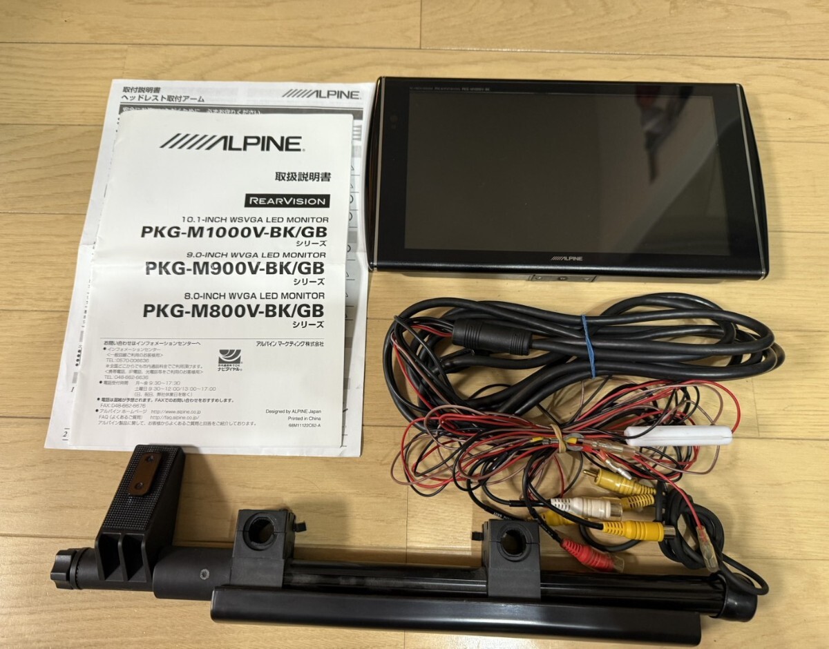 Yahoo!オークション -「pkg m1000」の落札相場・落札価格