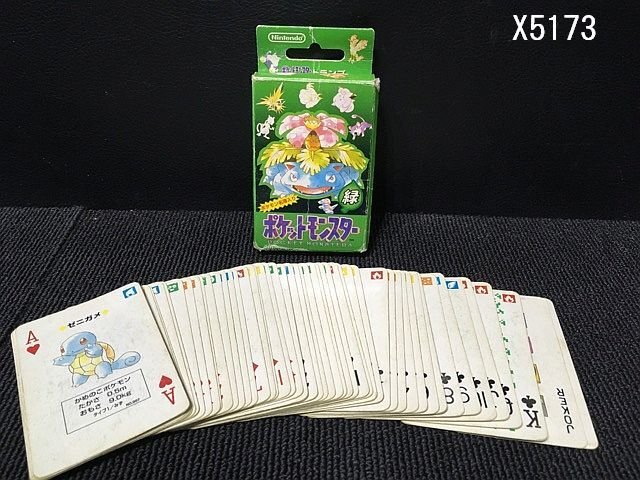 Yahoo!オークション -「任天堂トランプ」(ポケットモンスター) (は行