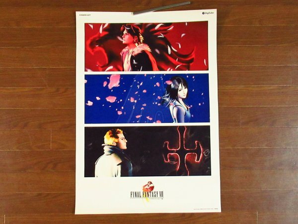 Yahoo!オークション -「final fantasy ff8」(ポスター) (印刷物)の落札