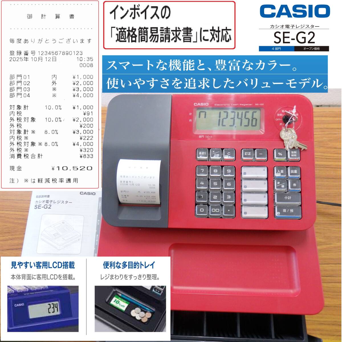 Yahoo!オークション -「casio se-g2」の落札相場・落札価格