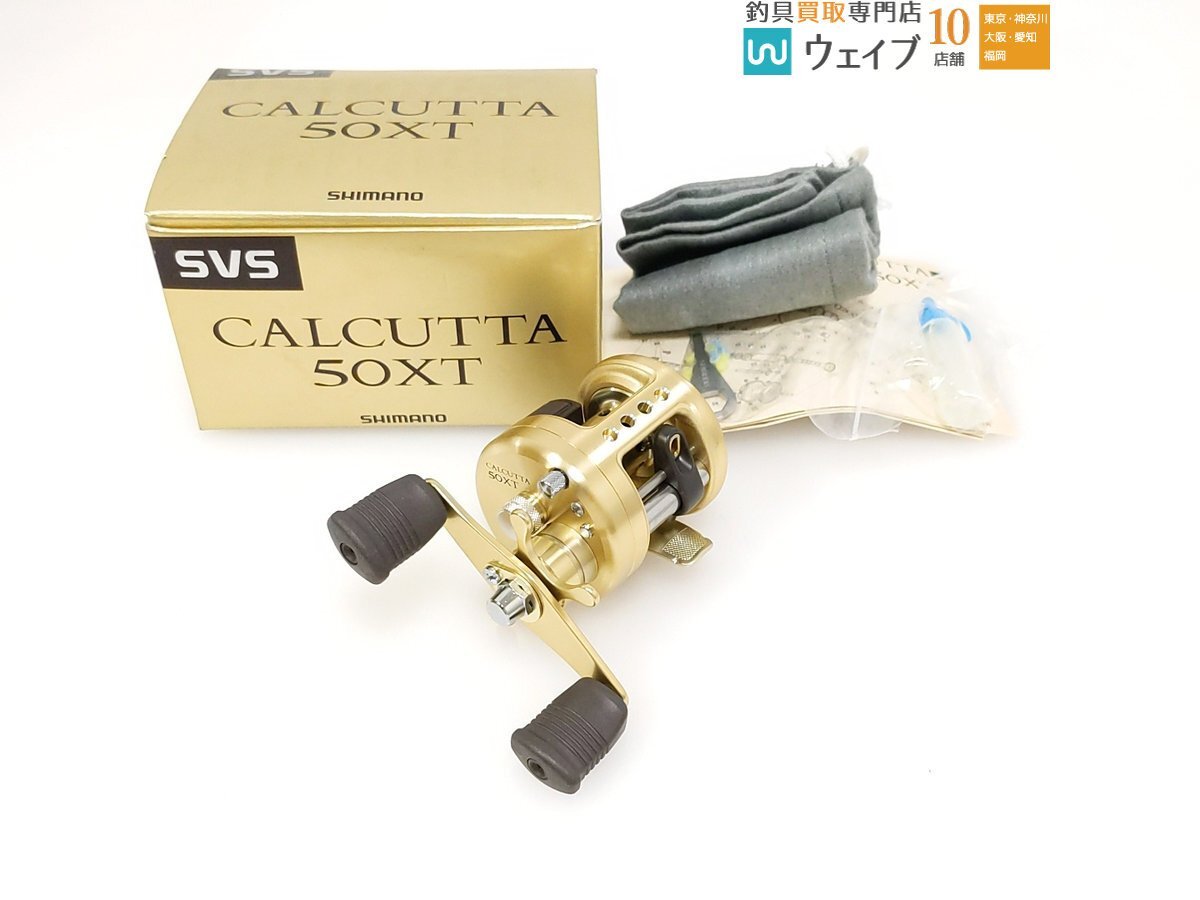 Yahoo!オークション -「シマノカルカッタ50xt」の落札相場・落札価格