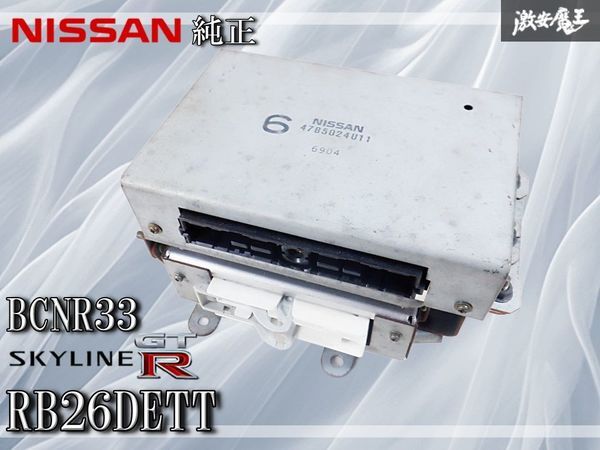 2026年最新】Yahoo!オークション -bcnr33(コンピュータ)の中古品・新品