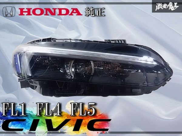 2026年最新】Yahoo!オークション -fl1 ヘッドライトの中古品・新品・未